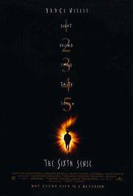 第六感