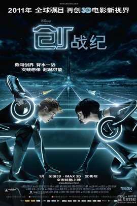 创：战纪