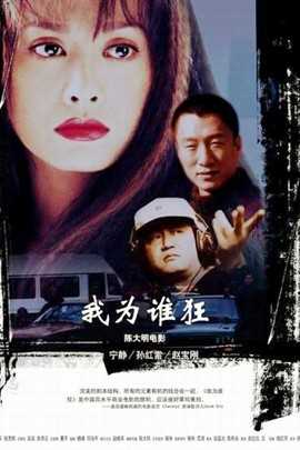 井盖儿