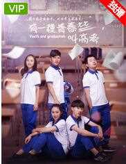 有一种青春叫高考