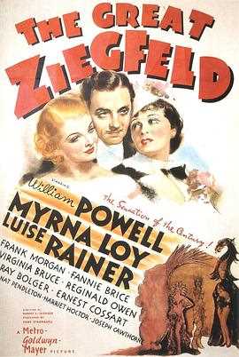 歌舞大王齐格飞