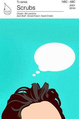 实习医生风云第一季