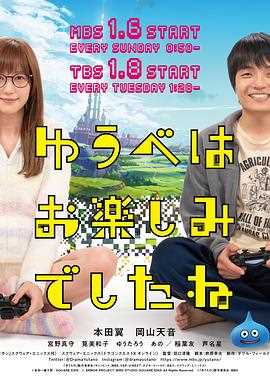 昨晚过得很愉快吧