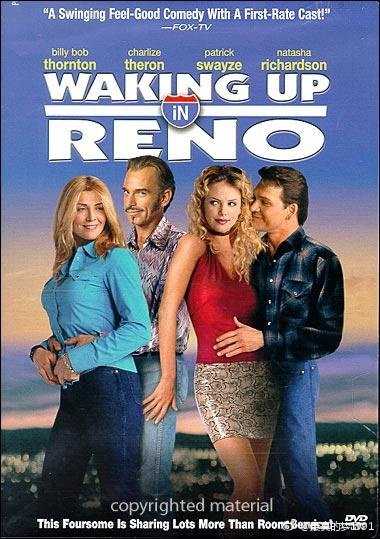 两对冤家一张床