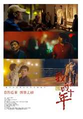 我们的四十年