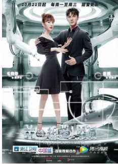 我的机器人男友