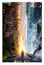 奇遇人生第二季