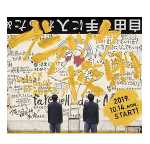 黑色校规 番外篇