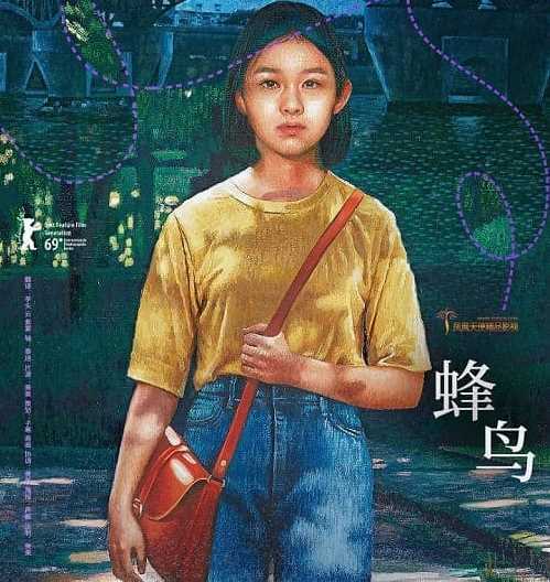 蜂鸟
