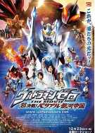 超决战!贝利亚银河帝国