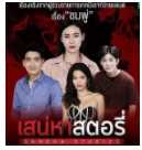 爱的故事之敏感的她