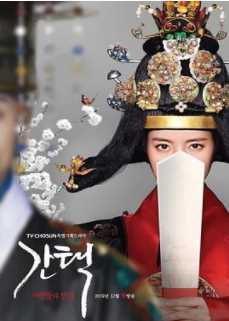 抉择:女人们的战争