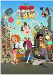 米洛·墨菲的法则第一季