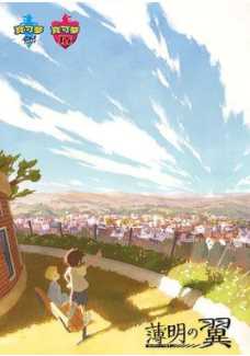 我在皇宫当巨巨 第二季