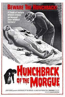 太平间的驼背者