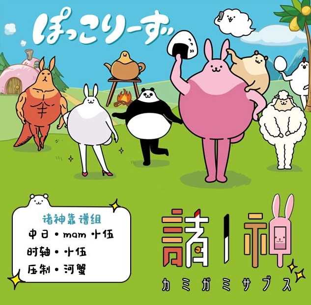 大肚皮的快乐生活