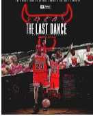 最后之舞