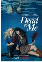 麻木不仁第二季