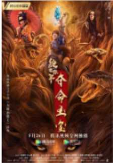 绝世低手之夺命玉玺