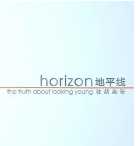 地平线系列：驻颜奥秘