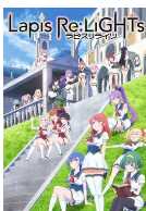 宝石幻想：光芒重现