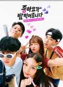 点赞就是给我们吃饭