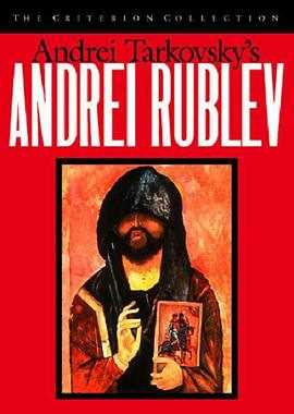 安德烈·卢布廖夫