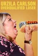 乌兹拉·卡尔森：优秀的失败者