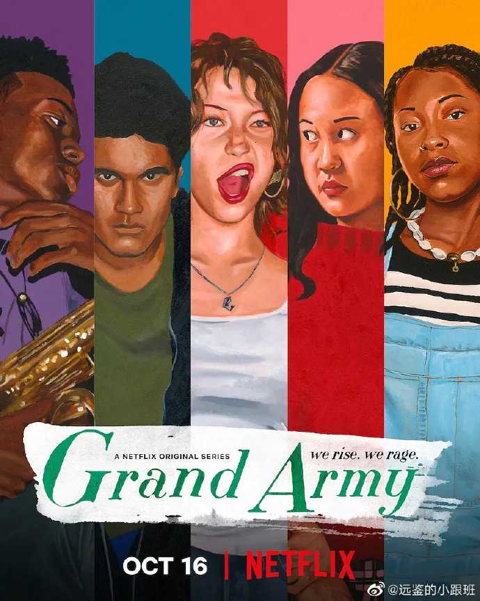 大军团广场事件