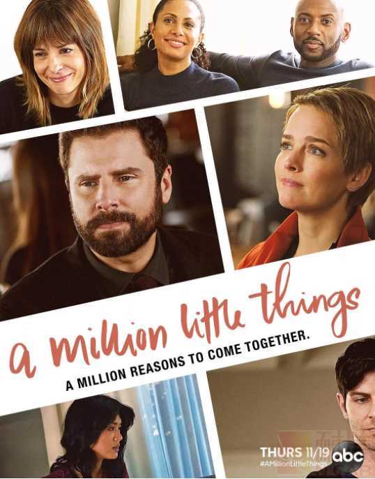 繁文琐事第三季