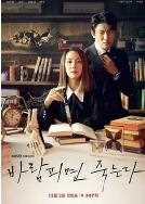 出轨的话就死定了