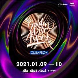 第35届金唱片大赏