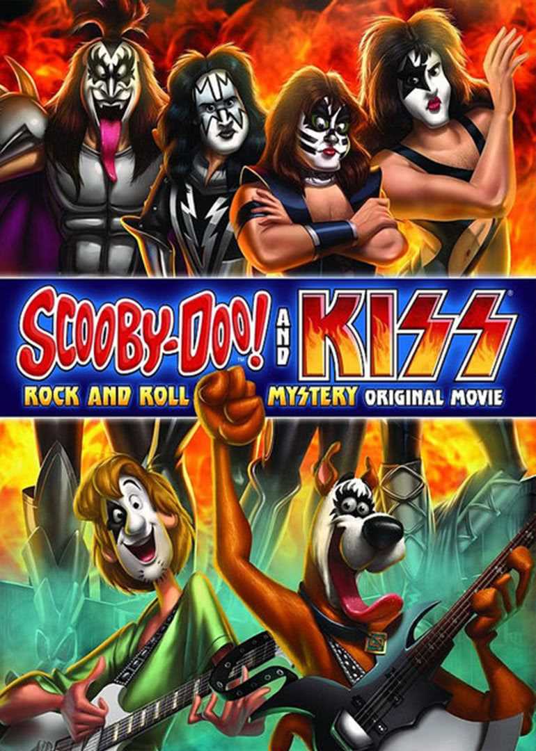 史酷比!亲吻乐团收妖记