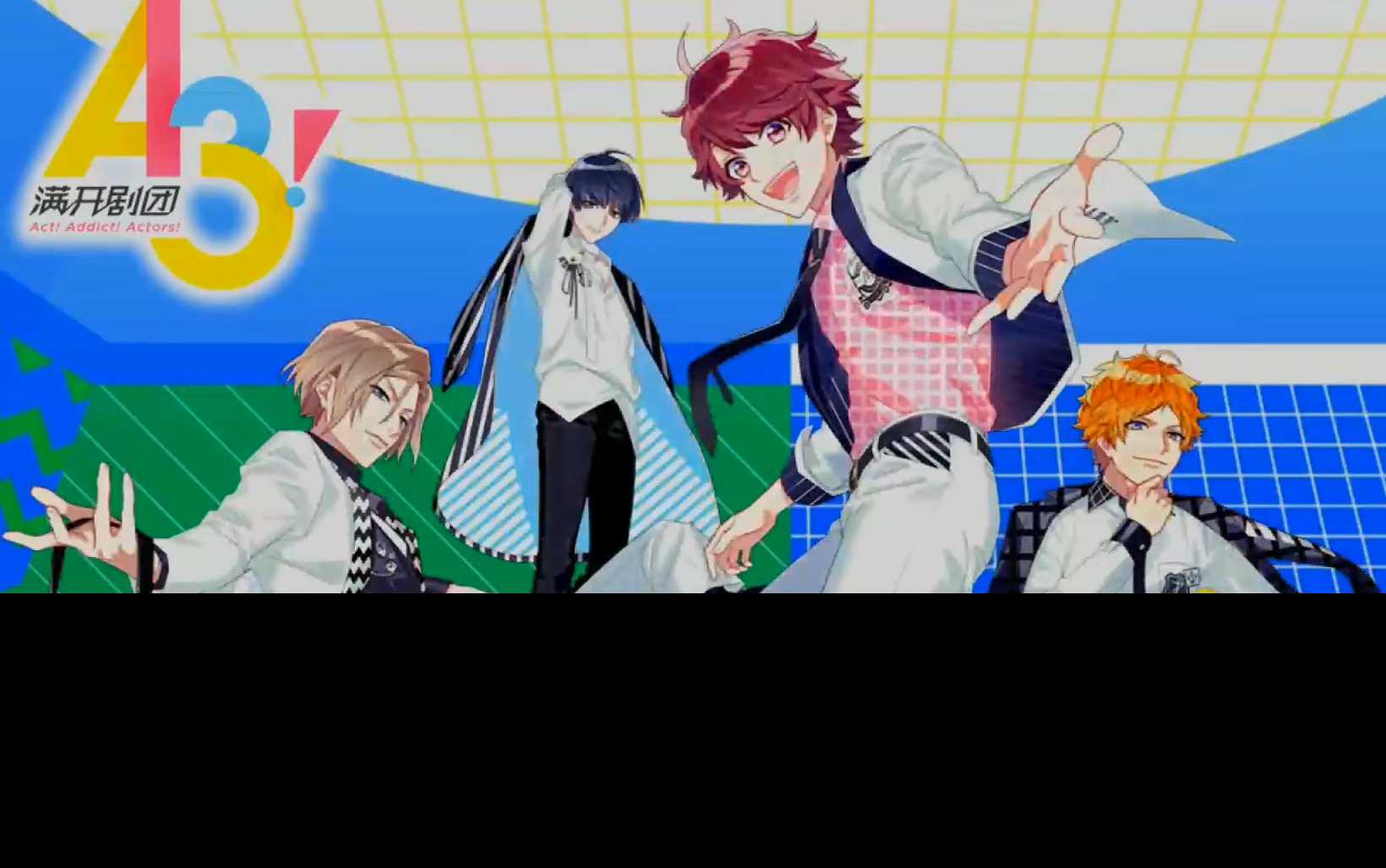 A3！满开剧团