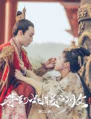 等到烟暖雨收第二季