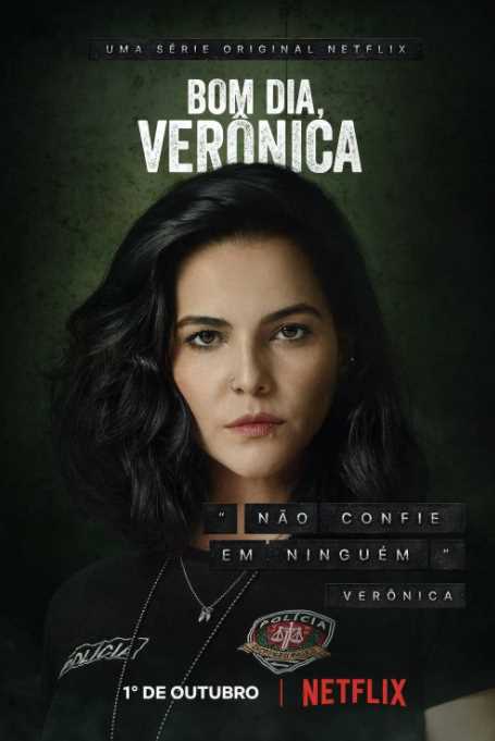 早安，维罗妮卡第一季