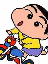 蜡笔小新 第二季