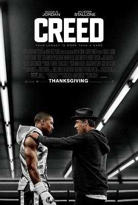 奎迪 Creed