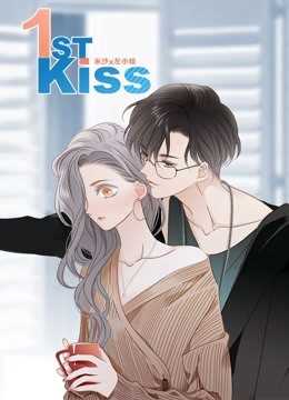 1stKiss