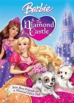 芭比公主之钻石城堡
