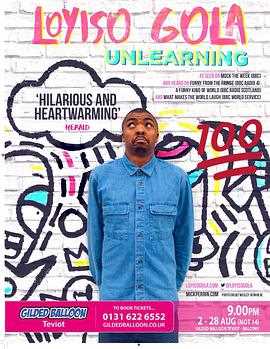 洛伊索·高拉反学习