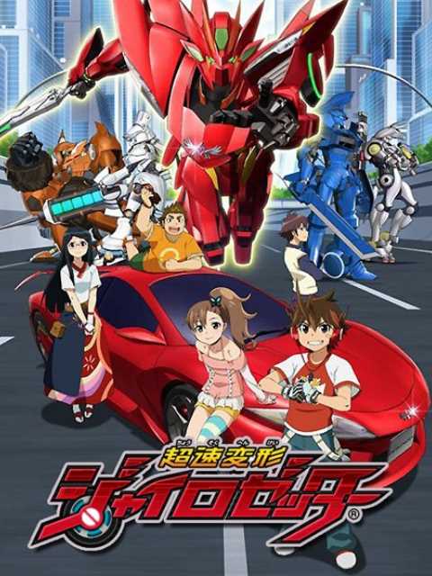 超速变形GYRO ZETTER