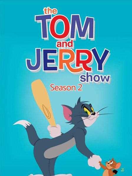 新猫和老鼠 第二季