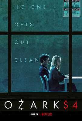 黑钱胜地第四季