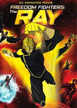 自由斗士:射线