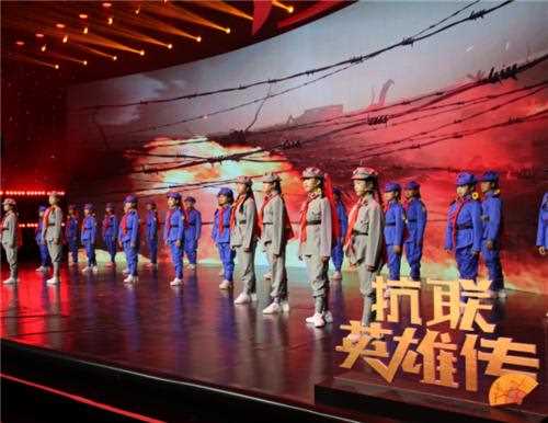 抗联英雄传（2021）