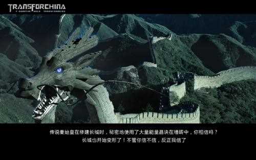 探寻巨龙中国的真面目的