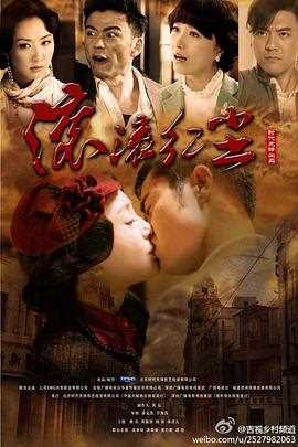 滚滚红尘(国语)