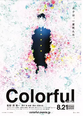 意外的幸运签(2010)