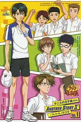 网球王子那时的我们